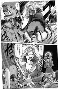 [Tamaki Nozomu] Gomenne Acchie [Gekan]