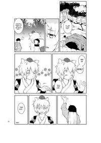 [Tooku no Mura] That Person (Touhou Project) [English]