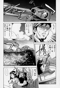 [Onikubo Hirohisa] Mehyou | Female Panther Volume 7