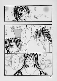 (C72) [mermaidblue (Kashimura Yuki)] Baby Blue (Rozen Maiden)