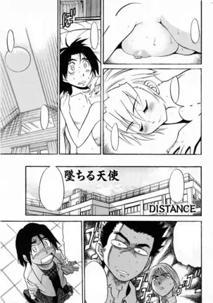 Ochiru Tenshi Vol. 3 Clean