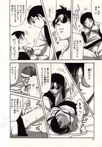 [MACKY] Koi wa Akuma Chikkuni