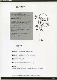 (C70) [16000 All (Takeponian)] YAKIUDON (Various)