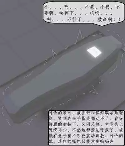 侠盗姐妹花的A国历险2