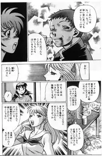 [Tamaki Nozomu] Gomenne Acchie [Gekan]