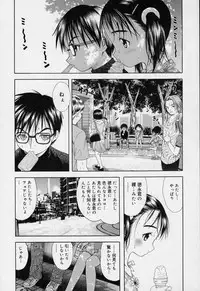 [Takeshita Kenjirou] Yoiko no Uta 1