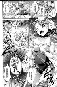 [SHUKO] Shoujo wa Osuyoku de Harami Chiru | 渴望雄性的少女懷胎凋謝 [Chinese]