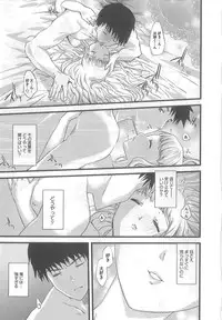 [Syoki] 2 x 2 Game | Two by Two Game