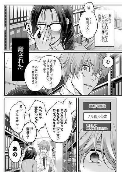 THE Ikijigoku Kurushii kurai Kimochiii End Les SEX 1-3