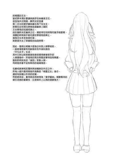 酒家 援助1-13 全无修 带总集篇番外