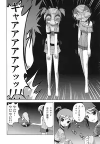 (COMITIA93) [Tsukiyomi (Porurin)] Bunkasai no Shiori