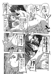 (C69) [Studio Q (Natsuka Q-Ya)] SEED Soushuuhen (Gundam Seed)