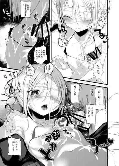 Kaisoikkenchou Aizoban