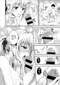 [Hanafuda Sakurano] Dokidoki Hatsutaiken Junai Nakadashi Bishoujo Collection [Digital]