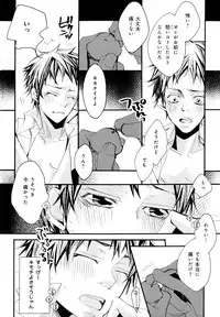 [Anthology] b-BOY Phoenix Vol.10 Odougu Tokushuu