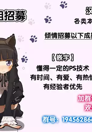 Houkago Dairizuma 2 Boku no Kanojo wa Chichioya ni Tanetsuke Sarete Iru