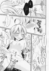 (CSP6) [Tamakakeya (Tamakake)] Yoru no Gohoubi Dekopin (Yoru no Yatterman)