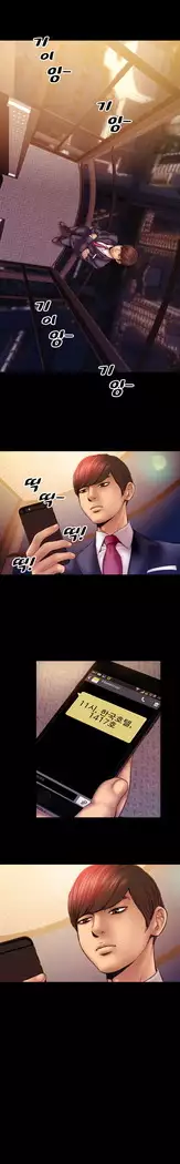 My Wives Ch.1-36