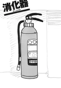 [Machino Henmaru] Super Yumiko-chan Z Turbo