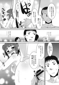 [Nekogen] Sakurako-san Hontou wa Kore ga Hoshiindayone?