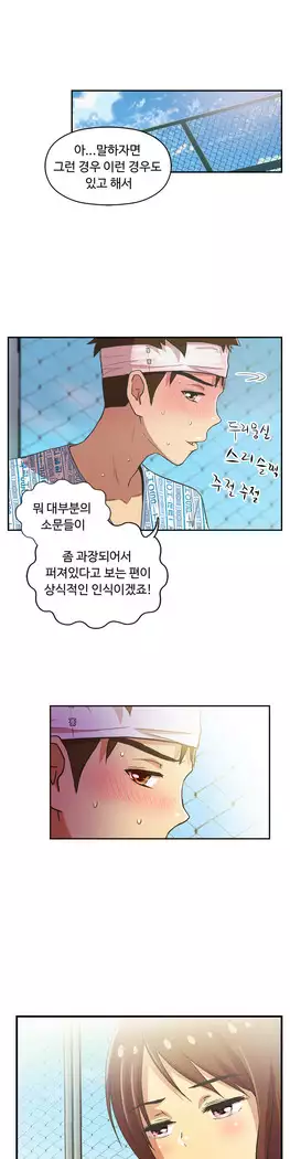 One Room Hero Ch.1-44