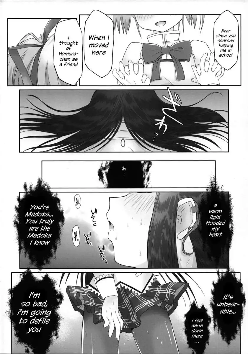 Like An Angel. Like A Devil. "A"