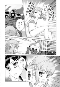 [Anthology] Change H Green