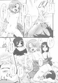 (C72) [KEY TRASH (Hikagi Tatsuhiko)] Suzu no Enkai (RINGBELLSERIES Soushuuhen)