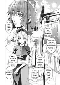 (C84) [r;1 (Ichikawa Ryuunosuke)] Sanae Udon Futatama (Touhou Project) [English]