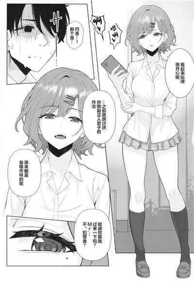 good bye boundary colors