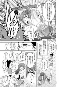 Kairaku Goumon Taizen