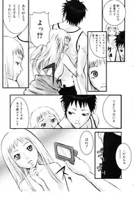 [Nekoi Mie] Cat Life