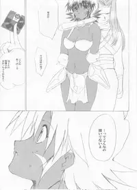 [Neko to Hato (Hatoya)] .hack//NIGHTMARE (.hack//SIGN)