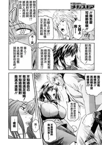 [ここのき奈绪] あねかた3 [2DJ汉化组]