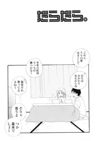 [Inomoto Rikako] A Soko