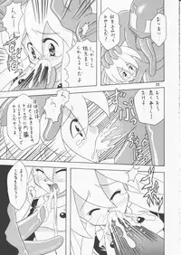 [Onnanoko Himitsu Seisan Koujou (Youichirou W)] capcom gokko (Rockman / Mega Man)