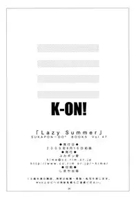 (C76) [SUKAPON-DO (Kagawa Tomonobu, Yano Takumi)] Lazy Summer (K-ON!)