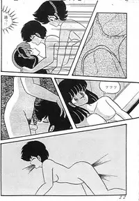 Uruseyastura_otokonante fukustuyo (tokimiran)