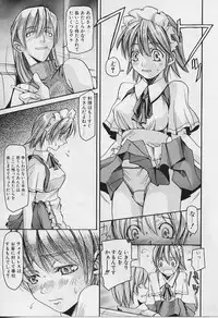 [ASTROGUYII] Private Princess