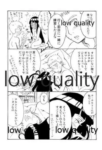 またタレる残滓