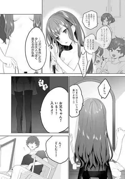 COMIC Anthurium 2020-12 [Digital]