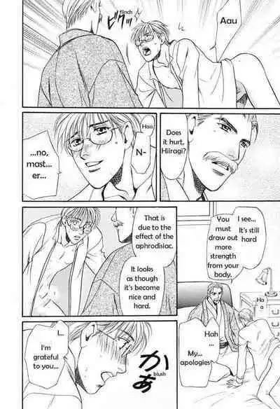 [Oumi Shinano] Shitsuji Hiiragi | The Butler Hiiragi Ch. 1 [English] {CDT}