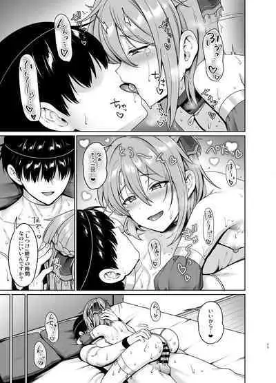 [Toitoikai (Toitoi)] Ouji no Shitsuke 2 [Digital]