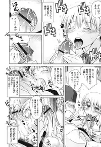 [Matsumoto Kichiji] Seishun 18kin Ecchi [Digital]