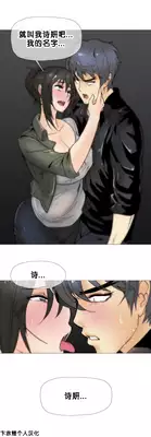 HouseHold Affairs 【卞赤鲤个人汉化】1~21话（持续更新中）