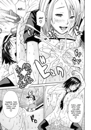 Rinkan Gakuen | Gang Rape School ch.1