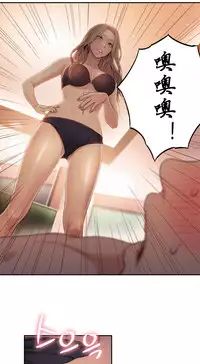 [Park Hyeongjun] Sweet Guy Ch.22-44 (Chinese)