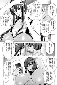 [FEI] Sensei no ♥ Himitsu Jugyou Ch. 1-8