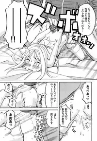 [Zukiki] Nemuri Hime Saishuuwa (COMIC Mugen Tensei 2018-05) [Digital]