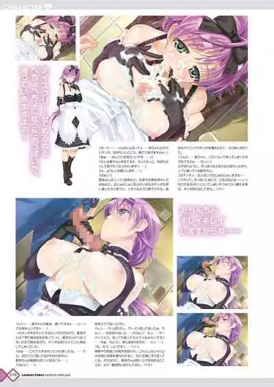 [Happoubi Jin] Kanojo x Kanojo x Kanojo Happoubi Jin Artworks [Digital]